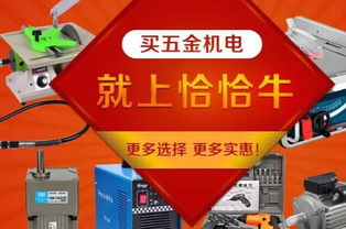 高考加油！五金機電網(wǎng)恰恰牛與紡織用品 為夢想助力，為未來添彩