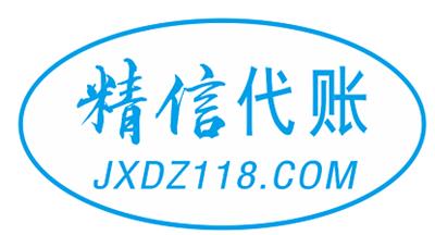 中國(guó)財(cái)務(wù)會(huì)計(jì)黃頁(yè)名錄 代理代辦服務(wù)與八方資源網(wǎng)