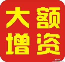 北京中晟國(guó)亞資產(chǎn)管理公司產(chǎn)品代理代辦服務(wù)解析