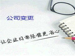 上海代辦營(yíng)業(yè)執(zhí)照 專業(yè)代理代辦服務(wù)詳解