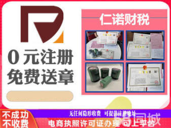 常州專業(yè)工商財(cái)稅服務(wù) 注冊(cè)、變更、注銷與代理記賬一站式解決方案