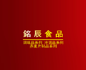 奧來克紫米黑芝麻糊600g加盟與批發(fā)價(jià)格詳解
