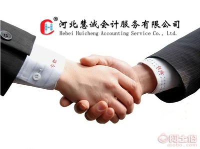 進(jìn)出口權(quán)、海關(guān)注冊(cè)與電子口岸代辦 助力企業(yè)自主出口退稅與代理記賬服務(wù)