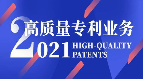 中一知識產權 高質量專利代理業務，助力企業決勝未來