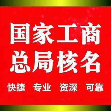北京中洲聯合登記注冊代理事務所 專業代理代辦服務，助力企業高效運營